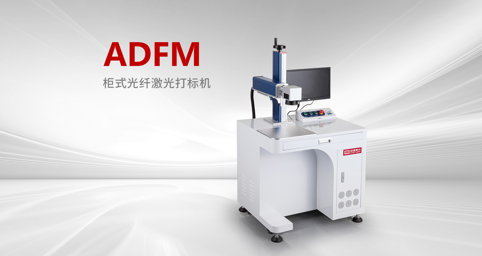 ADFM-first picture