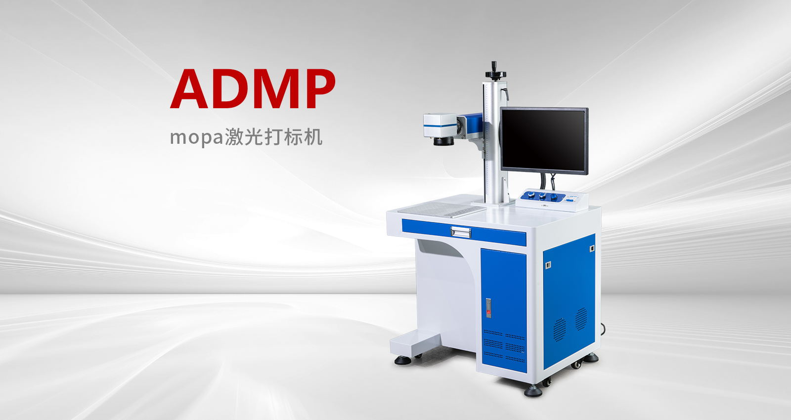 ADMP-mopa-first picture